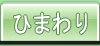 Ђ܂